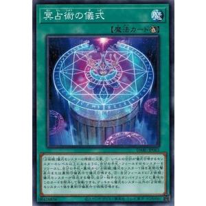 コナミデジタルエンタテインメント 遊戯王 BE1-JP113 ブラック・ホール