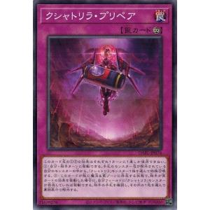 コナミデジタルエンタテインメント 遊戯王 英語版 PP01-EN001