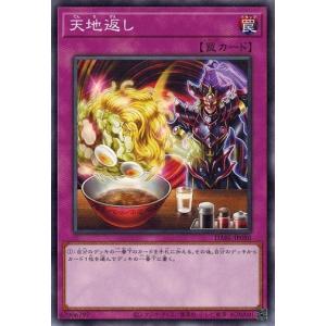 コナミデジタルエンタテインメント 遊戯王 ラッシュデュエル RD/KP20