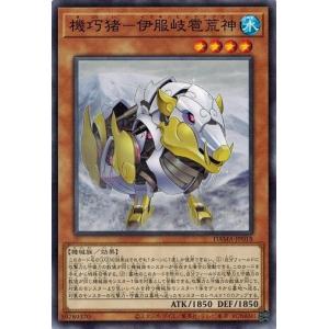タカラトミー（TAKARA TOMY） デュエルマスターズ DMC21 7/102 黒神龍