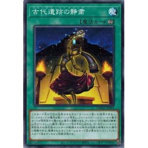コナミデジタルエンタテインメント 遊戯王 SD38-JPP03 幻魔皇ラビエル