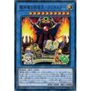 コナミデジタルエンタテインメント 遊戯王 中古ランクB(良い) YG03