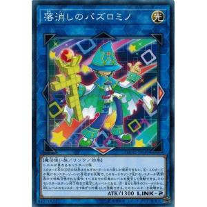コナミデジタルエンタテインメント 遊戯王 CSOC-JP039 ブラック