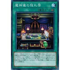 コナミデジタルエンタテインメント WAKE CUP！ クロ ノーマル