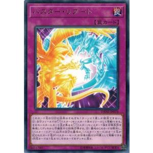 ポケモンカードゲーム ゼニガメ (AR仕様) スペシャルデッキ