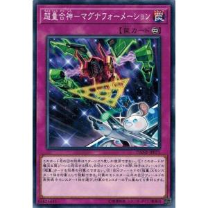 コナミデジタルエンタテインメント サイバー・エタニティ・ドラゴン