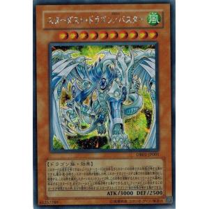 コナミデジタルエンタテインメント 遊戯王 中古ランクA(非常に良い