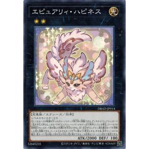 丸柄加工仕様】ラブライブ！オフィシャルカードゲーム PL!SP-pb1-040