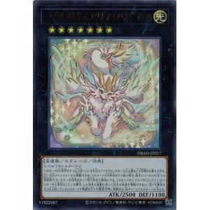 遊戯王オフィシャルカードゲーム デュエルモンスターズ 遊戯王カード