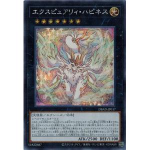 ブラマジガール3点セット 遊戯王』の人気カードがブランケットに！「ブラック・マジシャン