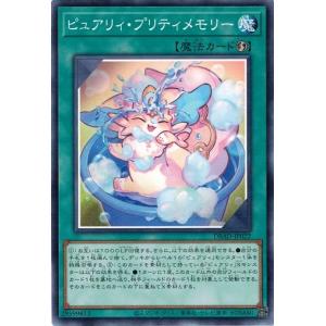 コナミデジタルエンタテインメント 遊戯王 P4-04 黒魔術のカーテン