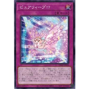 コナミデジタルエンタテインメント 遊戯王 SD44-JP007 宝玉獣