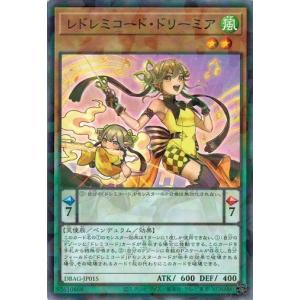 遊戯王 カード スターダストドラゴン ホロ TDGS-JP040 Amazon.co.jp: 遊戯王 TDGS-JP040-UR 《スターダスト・ドラゴン