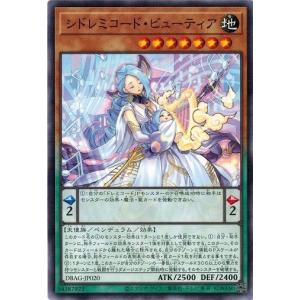 遊戯王　ウズヒメの御巫 プリズマティックシークレットレア ウズヒメの御巫 プリズマティックシークレットレア プリシク
