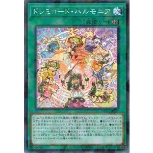 【希少品】アロメルスの蟲惑魔 20th 美品級】遊戯王 アロメルスの蟲惑魔 20thシークレットレアの通販