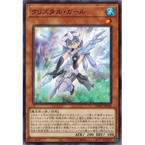 コナミデジタルエンタテインメント 遊戯王 307-010 混沌の黒魔術