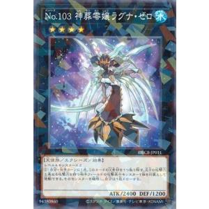 コナミデジタルエンタテインメント 遊戯王 BPRO-JP044 エクソシスター