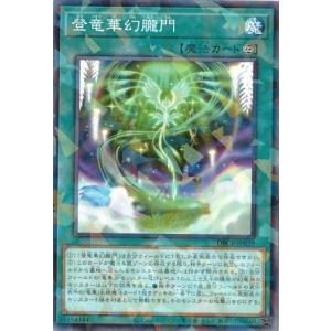 コナミデジタルエンタテインメント S：Pリトルナイト ウルトラレア