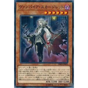 コナミデジタルエンタテインメント 遊戯王 25TH-EN001 ブラック