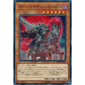 コナミデジタルエンタテインメント 遊戯王 P4-05 死のマジック