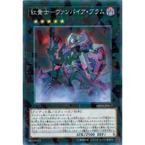 遊戯王　シューティングクェーサードラゴン 20th PSA9 PSA9鑑定済〕シューティングクェーサードラゴン【20thシークレット