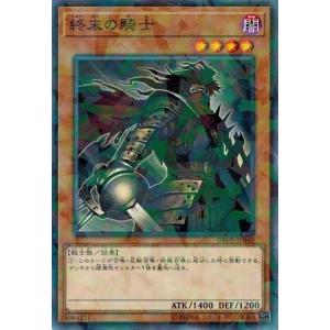 コナミデジタルエンタテインメント 遊戯王 BE1-JP142 デーモンの召喚