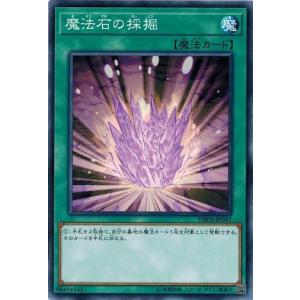 マジシャンオブブラックカオス 20thシークレット シク 遊戯王 マジシャンオブブラックカオスMAX 20th シークレット