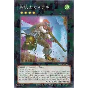 コナミデジタルエンタテインメント 遊戯王 RC03-KR019 カクリヨ