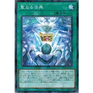 ラブライブ！オフィシャルカードゲーム PL!SP-bp2-021-N ウィーン