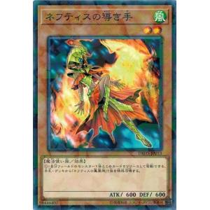 遊戯王 RA01-EN001 溶岩魔神ラヴァ・ゴーレム Lava Golem (英語版 1st