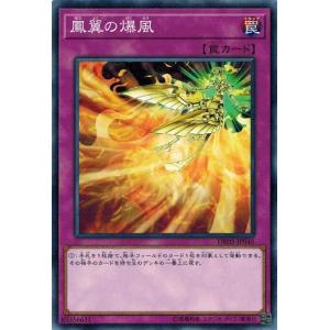 カオス・ソルジャー −開闢の使者−【306-025 UR】 傷有り 遊戯王OCG