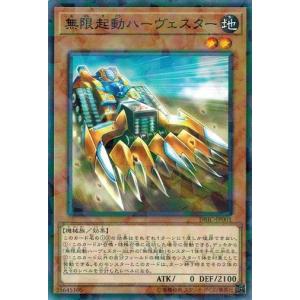 遊戯王　インフィニティチェイサーズ Amazon.co.jp: 遊戯王OCG デュエルモンスターズ デッキビルド