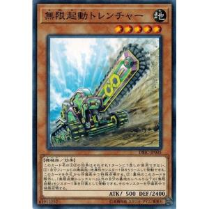 コナミデジタルエンタテインメント 遊戯王 DBIC-JP016 ウィッチ