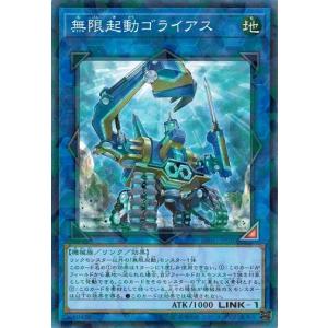 コナミデジタルエンタテインメント 遊戯王 DBIC-JP016 ウィッチ