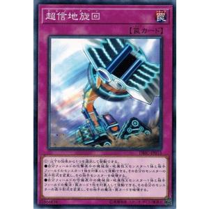 コナミデジタルエンタテインメント 遊戯王 DBIC-JP016 ウィッチ