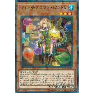 ポケモンカードゲーム メガサーナイトex (SAR) メガシンフォニア 087