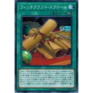 オーバーフレーム仕様】遊戯王 RV01-JP030 ウィッチクラフトマスター