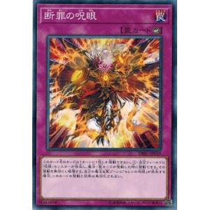 コナミデジタルエンタテインメント 遊戯王 BE1-JP099 サイクロプス