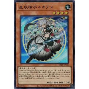 コナミデジタルエンタテインメント ラーフ・ドラゴンテイル コナミデジタルエンタテインメント ラーフ・ドラゴンテイル