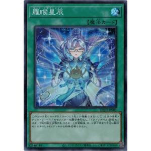 コナミデジタルエンタテインメント 遊戯王 QCDB-JP001 究極竜魔 コナミデジタルエンタテインメント 遊戯王 QCDB-JP001 究極竜魔