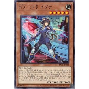 コナミデジタルエンタテインメント ラーフ・ドラゴンテイル コナミデジタルエンタテインメント ラーフ・ドラゴンテイル