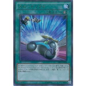 コナミデジタルエンタテインメント 遊戯王 EE04-JP014 E・HERO
