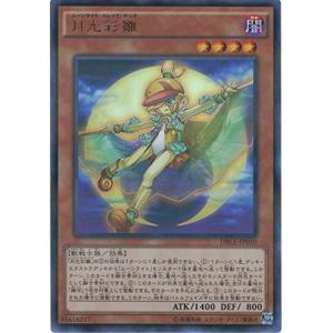 コナミデジタルエンタテインメント 遊戯王 SR02-JP021 ライトロード