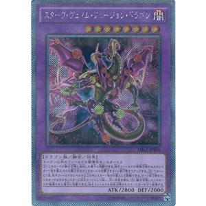 コナミデジタルエンタテインメント 遊戯王 ラッシュデュエル RD