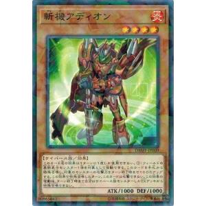 コナミデジタルエンタテインメント 遊戯王 英語(EU版) LC01