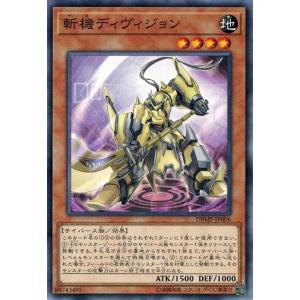 エキスパートエディション2 EE2 ee2 遊戯王まとめ売り コナミデジタルエンタテインメント 遊戯王 EE2-JP005 デス・カンガルー