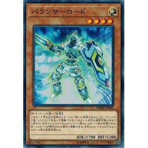 遊戯王 DBMF-JP040 バランサーロード ミスティック・ファイターズ