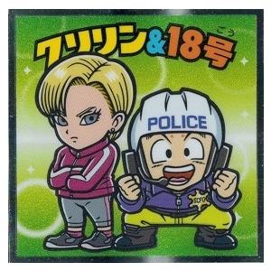ドラゴンボールマンチョコ超SH ノーマル 全20枚セット(セミコンプ