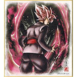 BANDAI（バンダイ） ドラゴンボール 色紙ART7 其の八 ブロリー(怒り