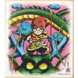 BANDAI（バンダイ） ドラゴンボール 色紙ART7 其の八 ブロリー(怒り